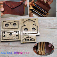 Japanese steel multilayer clamping die mold astronaut mold manual leather mold DIY mold custom