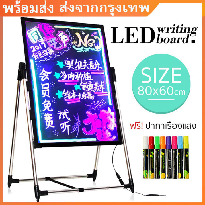 จัดส่งจากกรุงเทพ-60x80cm-กระดานไฟ-led-กระดานเรืองแสง-ปรับระดับได้-เขียนลบได้-ป้ายไฟเขียนได้-ป้ายไฟโฆษณา-led-writing-board-encoremall