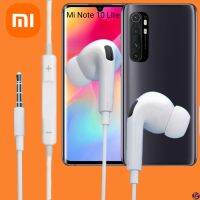 หูฟัง สมอลทอล์ค Xiaomi In-Ear AUX 3.5mm เสี่ยวมี่ อินเอียร์ เบสแน่นหนัก เสียงดี เล่น-หยุดเพลง-เพิ่ม-ลดเสียง Mi Note 10 Lite