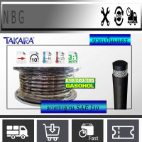 (ขายเป็นเมตร) Takara R7 4.8 mm สายกันน้ำมันแก๊สโซฮอล์ E10 E20 E85 SAE J30 R7 วงใน 3/16"