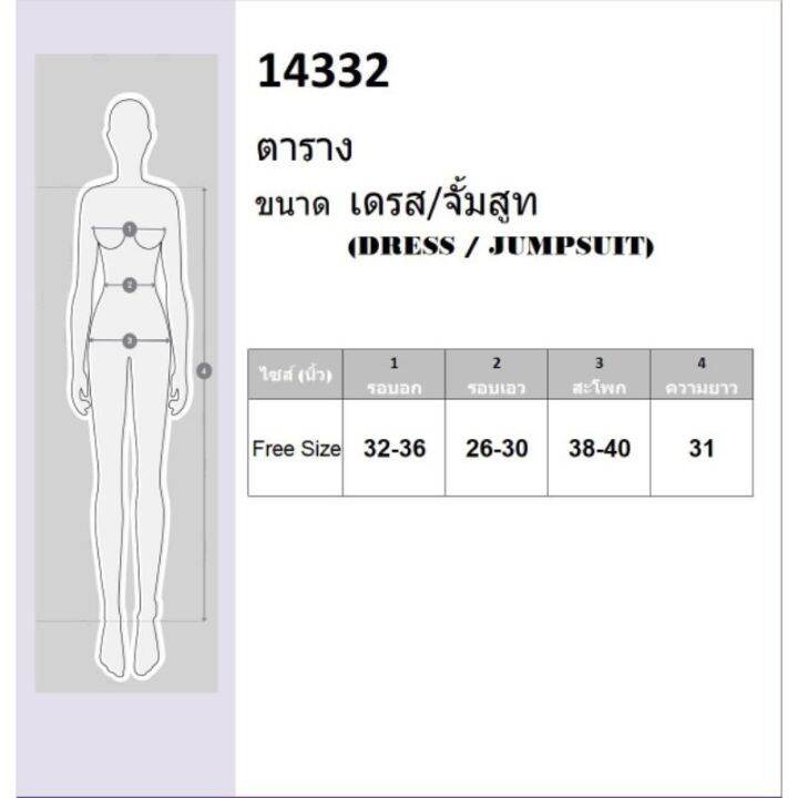 กี่เพ้า-เดรสสั้น-แขนสั้น-คอจีน-ชุดไหว้เจ้า-ตรุษจีน-เสื้อผ้าแฟชั่น-14332