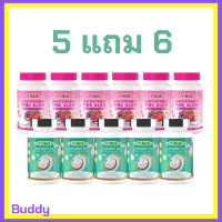 ** เซ็ต 5 แถม 6 ** WeYurieCo วียูรีโค่ น้ำมันมะพร้าวสกัดเย็นผสมคอลลาเจน 1 กระปุก + Multivitamin Pink Glow วิตามินรวม พิงค์ โกลว์ 1 กระปุก