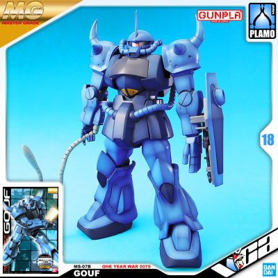 ⭐️ BANDAI GUNPLA MASTER GRADE MG 1/100 MS-07B GOUF ONE YEAR WAR 0079 VER ประกอบ หุ่นยนต์ โมเดล กันดั้ม กันพลา ของเล่น VCA GUNDAM