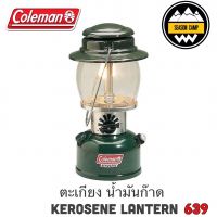 ตะเกียง Coleman kerosen Lantern 639