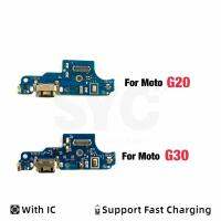 ใหม่ USB Charge Port Dock Connector บอร์ดชาร์จ Flex Cable สําหรับ Motorola Moto G20 G30 พร้อม IC