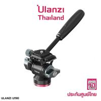 Ulanzi U-190 Mini Fluid Head หัวแพนกล้อง สำหรับต่อกับขาตั้งกล้อง