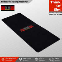 ชุดเล่นเกม Next Level Racing Floor Mat [ส่งฟรี]