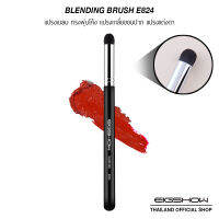 แปรงเบลน ทรงพุ่มโค้ง แปรงเกลี่ยขอบปาก แปรงแต่งตา  EIGSHOW BLENDING E824