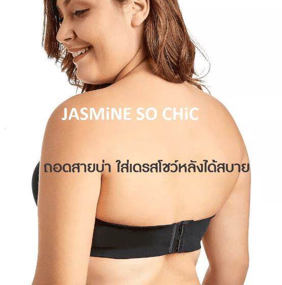 super-bra-2-in-1-เสื้อในสาวอวบ-บราเกาะอกสาวพลัสไซส์-ถอดสายเป็นเกาะอก-by-jasmine-so-chic