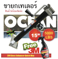 Drop Leg Boat Swivel Trailer Jack, 5,000 lbs. 15in  ขายกเทเลอร์ มีสินค้าพร้อมจัดส่ง