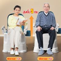 【จุดเมืองไทย】ส้วมผู้สูงอายุ ส้วมเคลื่อนที่ สุขาเคลื่อนที่ สุขภัณฑ์เคลื่อนที่ กระโถนผู้ใหญ่ ชักโครกเคลื่อนที่ โถส้วมผู้ใหญ่ ห้องน้ำเคลื่อนที่ ที่นั่งถ่ายเคลื่อนที่ สุขาผู้ป่วย โถปัสสาวะผู้ใหญ่ ห้องน้ำพกพา ฐานหนาและกว้างขึ้น เหมาะสำหรับผู้สูงอายุ ผู้ป่วย หญ