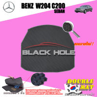 Benz W204 C200 Sedan ปี2008 - 2014 ที่เก็บของด้านหลัง พรมรถยนต์BenzW204C200Sedan พรมเข้ารูปสองชั้นแบบรูรังผึ้ง Blackhole Double Mat รุ่น DABEW204S-T