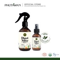 สเปรย์กันไรฝุ่น Phutawan Dust Mite Spray