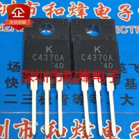 5PCS-10PCS C4370A KTC4370A  TO-220F 160V 1.5A  New And Original On Stock