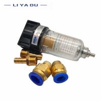 【hot】✎  AF2000 1/4 source processor filter Air pump and water separator Pneumatic Components Compressor