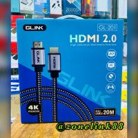 GLINK GL-201 20M HDMI 2.0 4K High-Definition Multimedia Interface