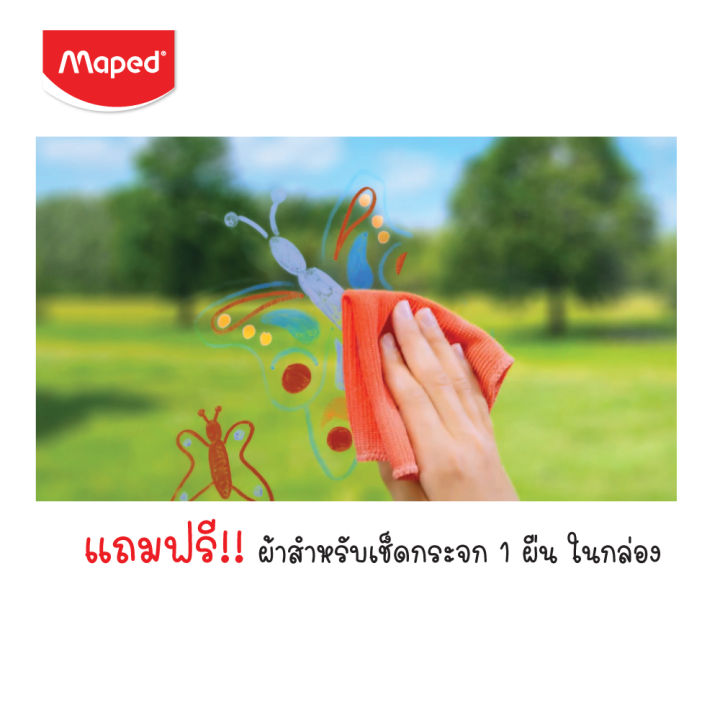 maped-มาเพ็ด-ปากกาเมจิก-เขียนกระจก-colorpeps-window-สีเขียนกระจก-รหัส-fc-844820