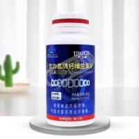 Youligai Shanyuantang and D Capsules (1-17) Supplement