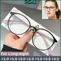 Anti Radiation Reading Glasses for Women Men Anti-fatigue Hyperopia Eyewear TR Fashion Round Frame Eyeglasses with Grade Female PTQ