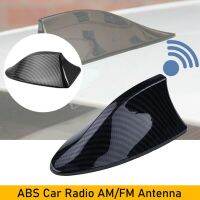 【cw】 Car Fin Antenna With Reception Function Pattern Baking Tail AM/FM Styling Carbon Varnish ！