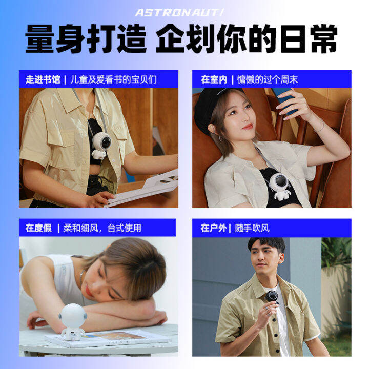 พัดลมห้อยคอ2023มินิลายการ์ตูนไร้เสียงขนาดเล็กขนาดถือได้-usb-แบบพกพาพัดลมไร้ใบพัดพัดลมไฟฟ้า