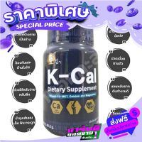 Fast and Free shipping K-CAL VITAMIN K2-MK7, Calcium and Magnesium Magnesium Calcium for people who do not eat peace beef Ship from Bangkok