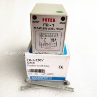 FR-1-220V ตัวควบคุมระดับรีเลย์แบบไร้ลอยสำหรับ FR-2-220V FR-1-380V 100% FR-1ใหม่ของแท้