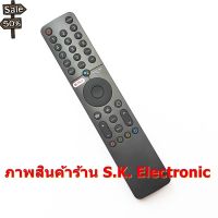 รีโมทใช้กับ มี่ ทีวี * มีฟังก์ชั่นคำสั่งเสียง * ปุ่ม NETFLIX , prime video , Remote for Mi TV androidtv #รีโมท  #รีโมททีวี   #รีโมทแอร์ #รีโมด