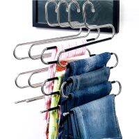 Multi-functional S-type trouser rack stainless steel multi-layer trouser rack traceless adult trouser hanger