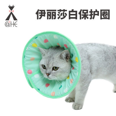 【cw】 Color Polka Dot Elizabeth Ring Dog Post-Operation Beauty Ring Anti-Licking Anti-Bite Soft Collar Factory Wholesale