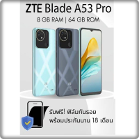 ZTE Blade A53 pro หน้าจอ 6.52 นิ้ว RAM 4+4  ROM 64 ฟรี ฟิมล์กันรอย เครื่องเเท้ศูนย์ไทย  รับประกัน 18 เดือน