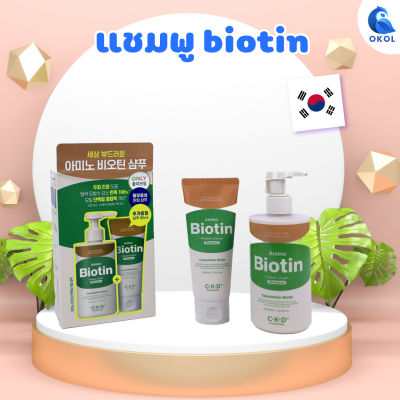 แชมพูเกาหลี CKD Amino Biotin Protein Cream Shampoo 300ml + 80ml hair loss ของแท้นำเข้าจากเกาหลี
