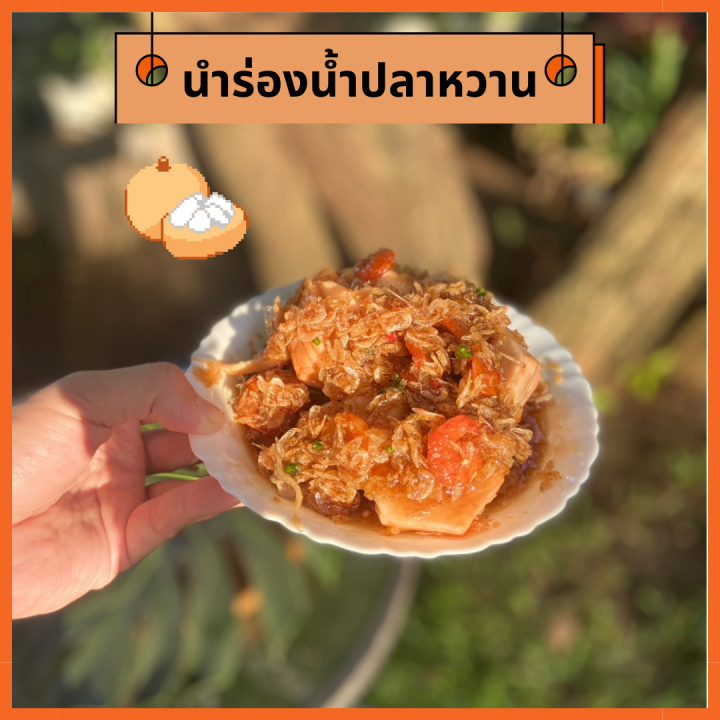 นำร่อง-เซ็ทผสม-4-กระปุก-ขนาด-500-กรัม-เจ้าดังนครปฐม-สูตรเด็ด-เน้นเนื้อไม่เน้นน้ำ-สด-ใหม่-อร่อย-น้ำปลาหวานกุ้งแน่นๆ-คุ้มค่าทั้งคุณภาพและราคา-กะปิโหว่-หอม-กลมกล่อม-ของดีนครปฐม