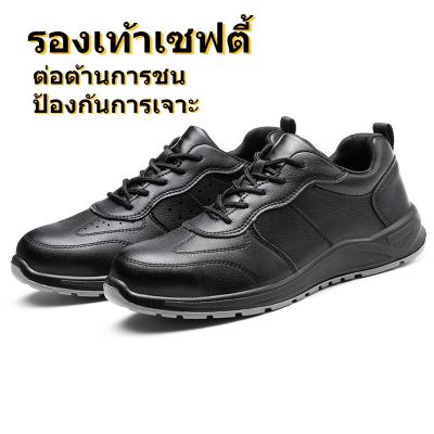 รองเท้าเซฟตี้ผ้าใบหัวเหล็ก ทรงสปอร์ต ป้องกันแรงต่อต้านการเจาะ รองเท้าหัวเหล็ก QC7311029