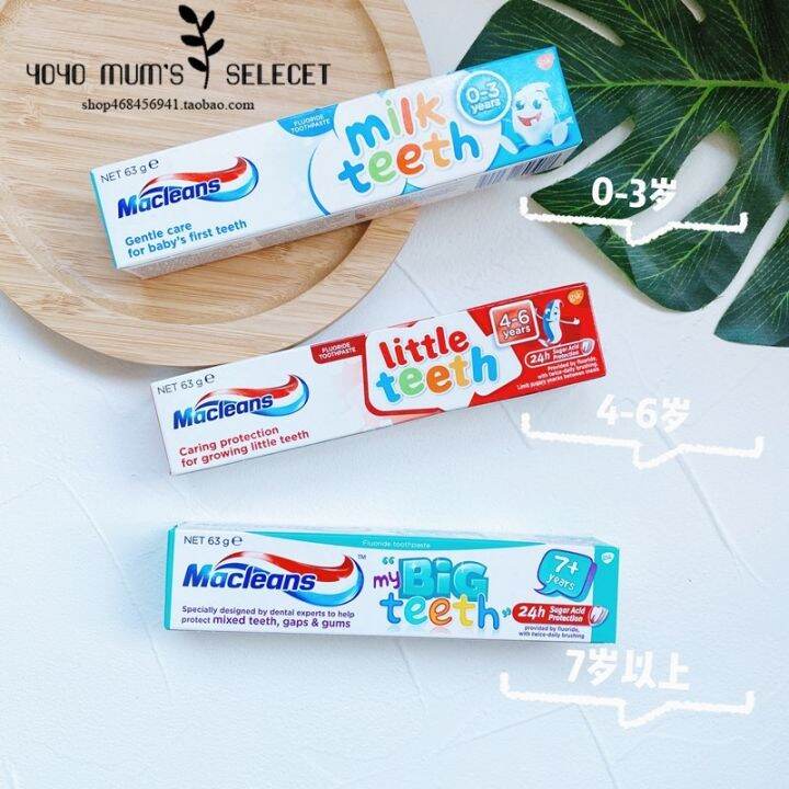 Spot Australian Macleans little teeth children's color strip toothpaste
