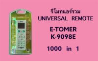 รีโมทแอร์รวมทุกรุ่น Universal Remote Control รุ่น BT-9098E 1000 in 1