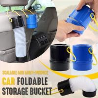 【CW】 Car Storage Retractable Wet Umbrella Holder multifunctional Organizer