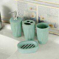 4Pcs/Set Bathroom Suit Accessories Includes Lotion Bottle Cup Toothbrush Holder Soap Dish Wheat Straw Washroom Suit