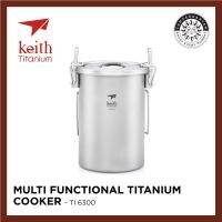 POF อุปกรณ์แคมป์ปิ้ง [น้ำหนักเบา รุ่นฮิต] Keith Titanium Ti6300 หม้อทำอาหารอเนกประสงค์ หม้อไทเทเนียม หม้อหุงข้าวแคมป์ปิ้ง (พร้อมส่ง) camping อุปกรณ์ตั้งแคมป์ เดินป่า