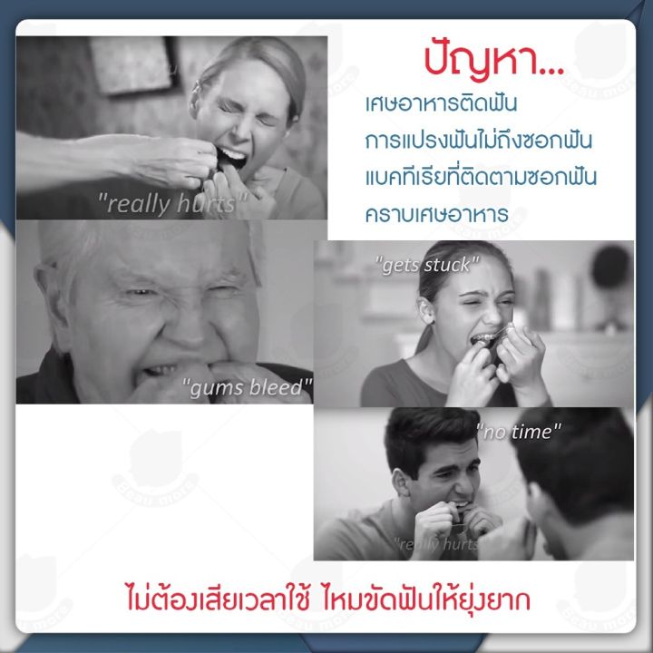 ราคาพิเศษ-beaumore-ไหมขัดฟันพลังน้ำ-ผลิตภัณฑ์ดูแลช่องปาก-power-floss-อุปกรณ์ดูแลช่องปาก-เครื่องฉีดน้ำทำความสะอาดฟัน-ดูแลช่องปาก-ส่งไว-ไหม-ขัด-ฟัน-พลัง-น้ำ-ไหมขัดฟัน