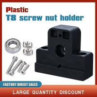 Plastic T8 screw nut holder / Fixer for 2020 2040 aluminium profile Creality 3D CR-10 ender-3 3D Printers Parts Hand Tool Parts Accessories