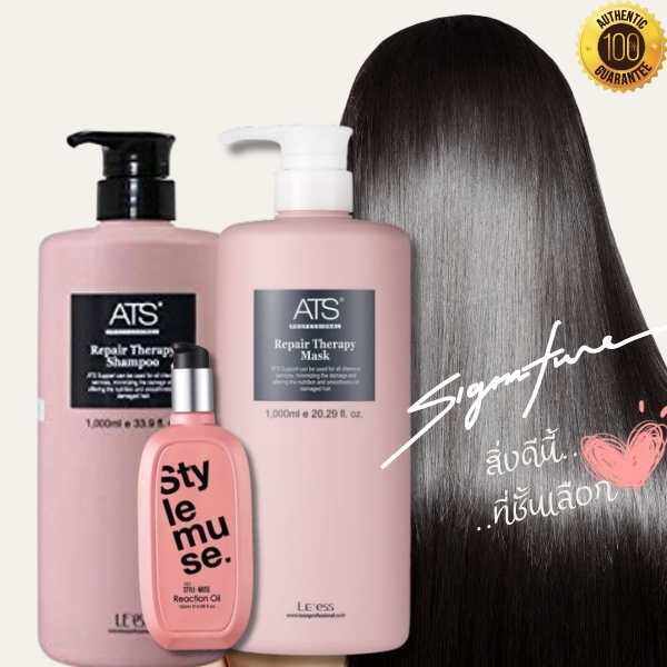 ats-stylemuse-reaction-oil-น้ำมันบำรุงผม-อุดมด้วยสารสกัดเข้มข้น-ให้ความรู้สึกนุ่ม-สบาย-ในการจัดแต่งทรง