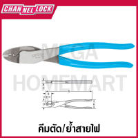 CHANNELLOCK คีมตัด/ย้ำสายไฟ ขนาด 9.5 นิ้ว รุ่น 909