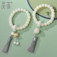 【hot seller】 jade bodhi lotus flower holding a plate for girls to play tassel rosary bracelet students hand string twist