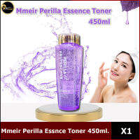 Mmeir Perilla Essence toner 450ml.สีม่วง สินค้าพร้อมส่ง!!