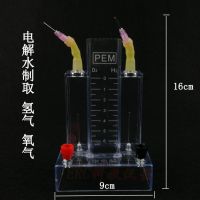 ► electrolysis experimenter laboratory of to generate hydrogen and oxygen device decomposition reaction chemical teaching aids