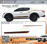 สติ๊กเกอร์ติดรถ MITSUBISHI Triton Athlete