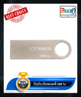 16 GB FLASH DRIVE แฟลชไดร์ฟ จัดเก็บข้อมูล KINGSTON DATA TRAVELER SE9 DTSE9H/16GB หน่วยเก็บข้อมูล อุปกรณ์เก็บข้อมูล แฟลช ได Capacity 16GB InterfaceUSB 2.0 ของแท้ 100%