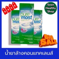 OPTIFREE น้ำยาล้างคอนแทคเลนส์ Pure-moist 300ml