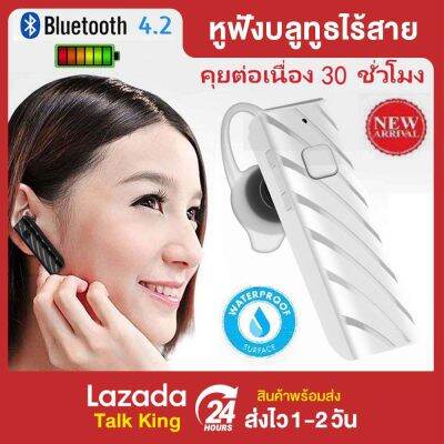 ชุดหูฟังบลูทู ธ ชุดหูฟังเอียร์บัดสเตอริโอไร้สายอัจฉริยะสำหรับ ios Android Huawei Xiaomi Samsung OPPO Vivo หูฟังไร้สาย ข้างเดียวหูฟังบลูทูธ หูฟังไร้สาย หูฟังบลูทูธหูฟังออกกำลังกาย